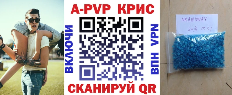 Купить закладки  Добрянка  Alfa_PVP СК 
