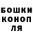 Канабис планчик MS Akaev