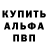 Alpha PVP СК BlackKnigth_ YT