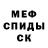 Амфетамин 98% horchca