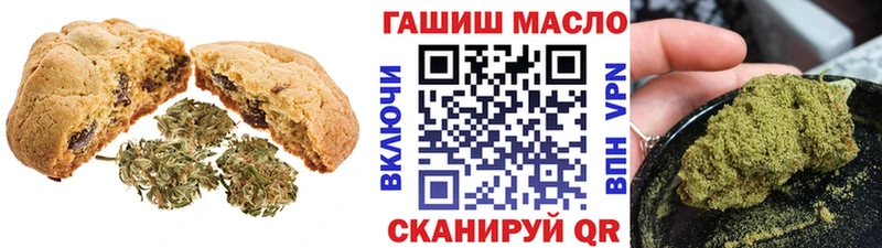 Купить закладки  Добрянка  Cannafood конопля 