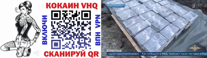 КОКАИН 97%  Купить  Добрянка 