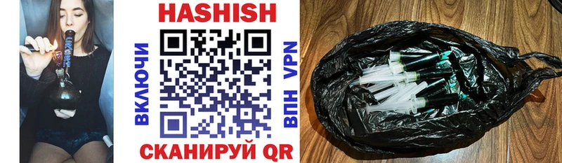 Купить  Добрянка  ГАШИШ 40% ТГК 