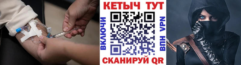 КЕТАМИН ketamine  Купить закладки  Добрянка 