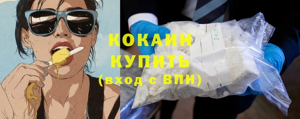 мяу мяу мука Навашино