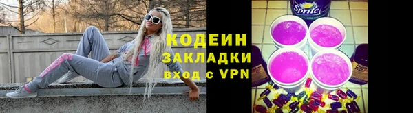 MESCALINE Надым