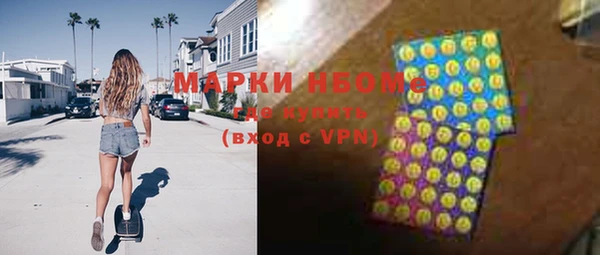 мяу мяу мука Навашино