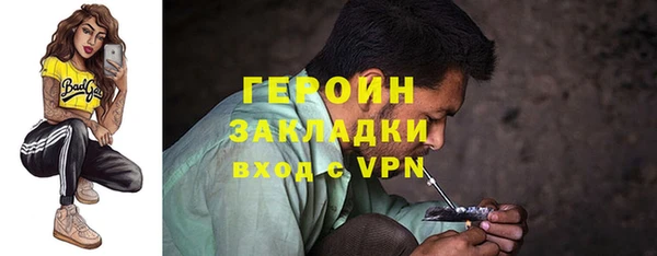 бошки Наволоки