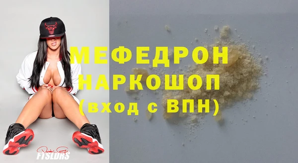 мяу мяу мука Навашино