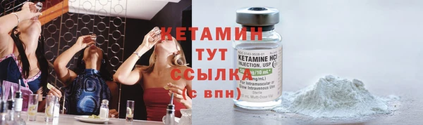 MESCALINE Надым