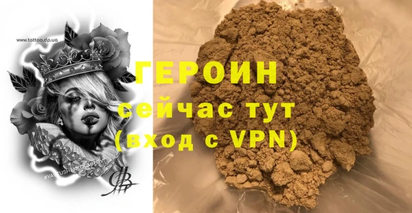 мяу мяу мука Навашино