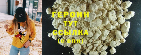 MESCALINE Надым