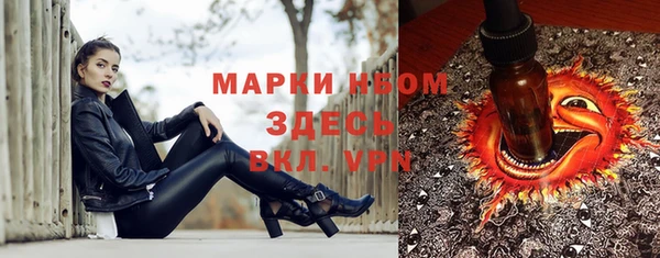 MESCALINE Надым
