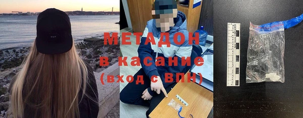 MESCALINE Надым