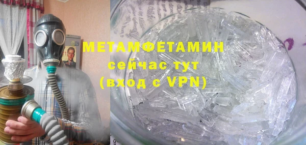MESCALINE Надым