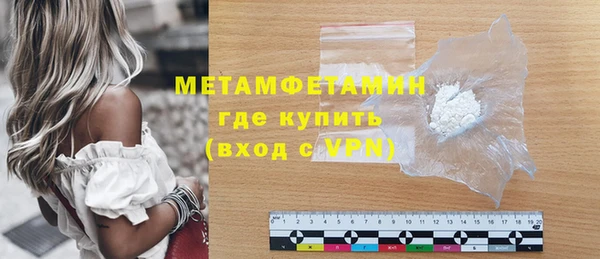 мяу мяу мука Навашино
