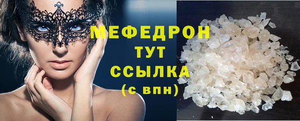 MESCALINE Надым
