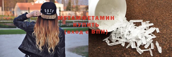 мяу мяу мука Навашино