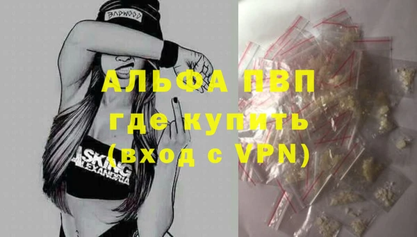 MESCALINE Надым