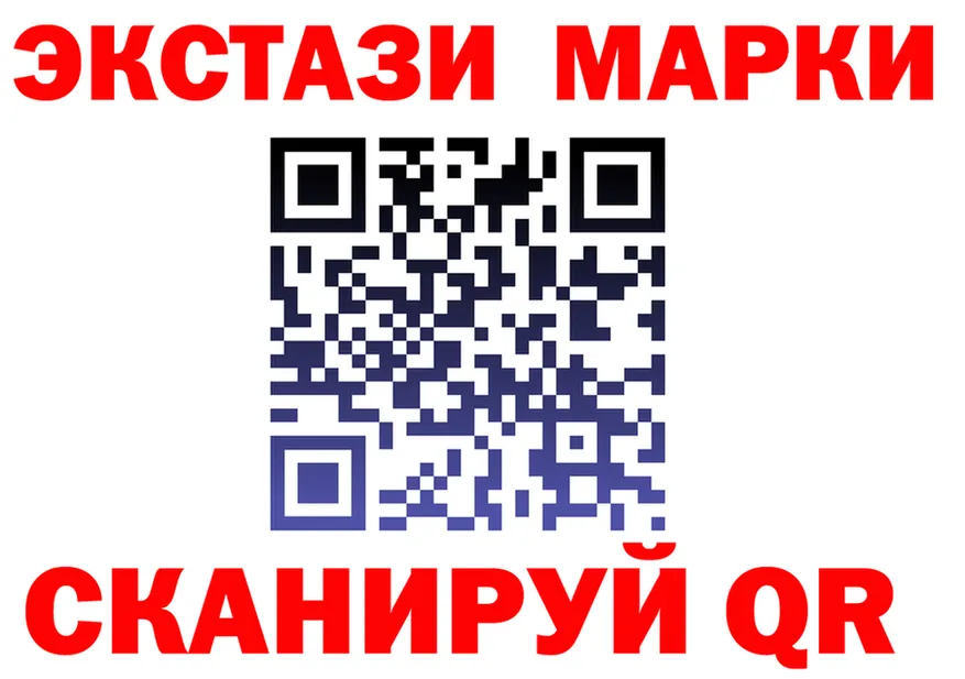 Марки N-bome 1500мкг вход площадка ссылка на мегу Добрянка