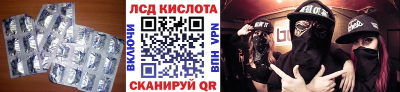 LSD-25 экстази ecstasy  Купить  Добрянка 