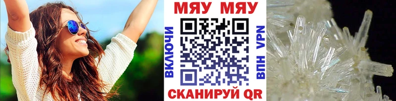 Купить  Добрянка  МЯУ-МЯУ 4 MMC 