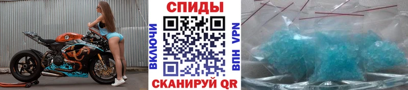 Купить закладки  Добрянка  Метамфетамин Methamphetamine 
