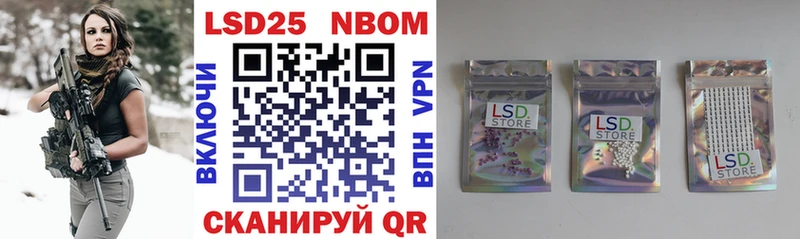 Купить закладки Добрянка Марки 25I-NBOMe 1,5мг
