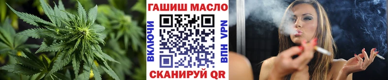 Купить закладки  Добрянка  ТГК концентрат 
