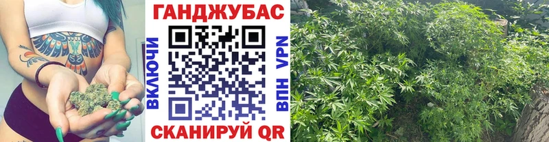 Канабис индика  Купить где  Добрянка 